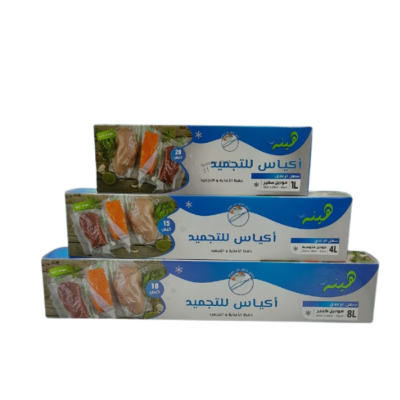 HAYNA sac Congélation 1L/20U x40